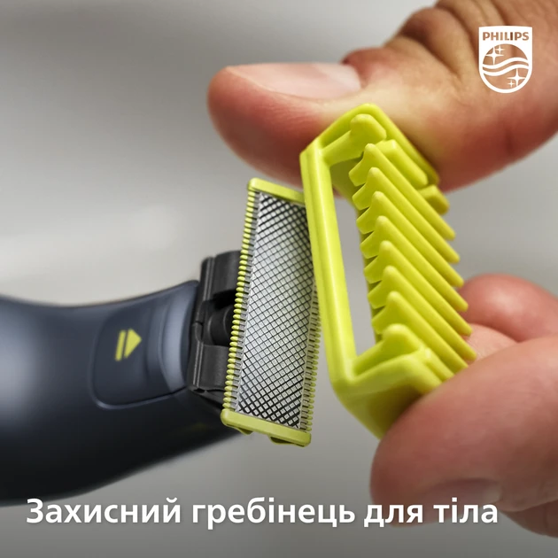 Триммер для бороды и усов Philips OneBlade QP6651/61  Фото №11