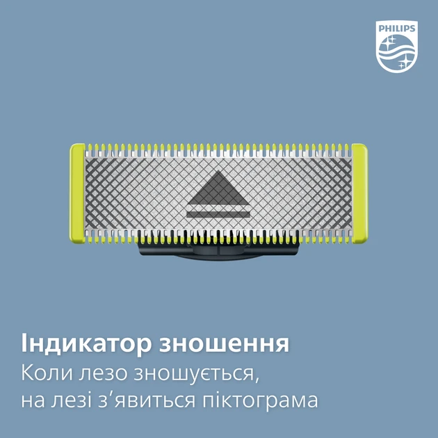 Триммер для бороды и усов Philips OneBlade QP6651/61  Фото №13