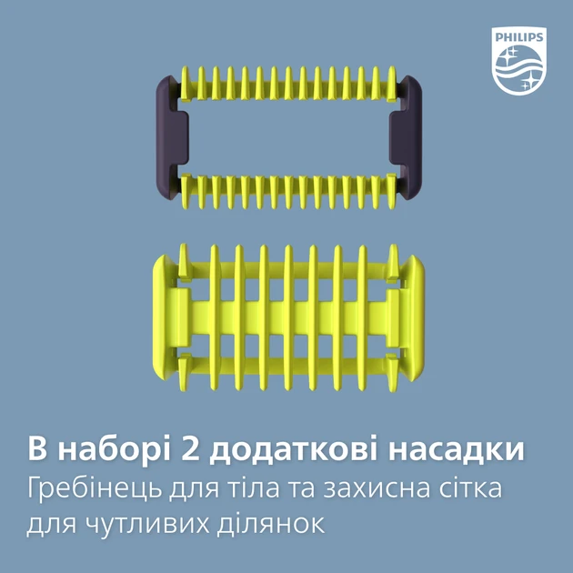 Триммер для бороды и усов Philips OneBlade QP6651/61  Фото №14