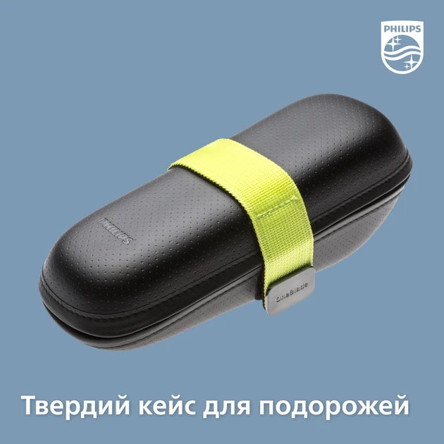 Триммер для бороды и усов Philips OneBlade QP6651/61  Фото №15