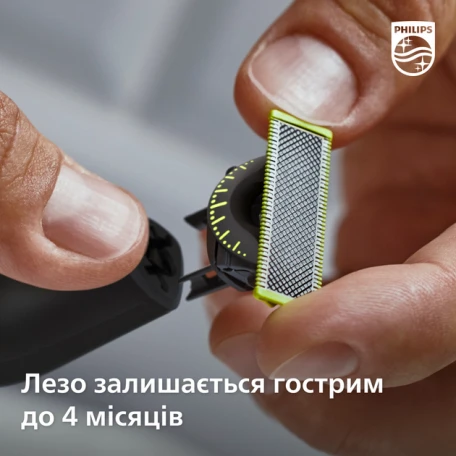 Триммер для бороды и усов Philips OneBlade QP6651/61  Фото №4