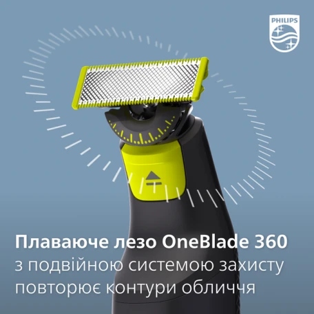 Триммер для бороды и усов Philips OneBlade QP6651/61  Фото №6