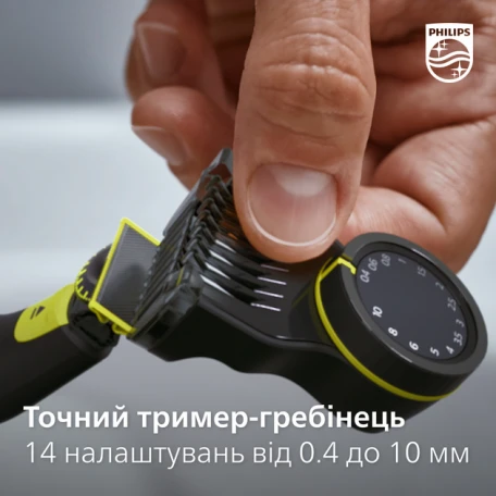 Триммер для бороды и усов Philips OneBlade QP6651/61  Фото №10