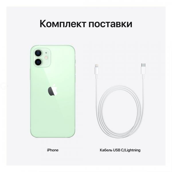 Смартфон Apple iPhone 12 256GB Green (MGJL3/MGHM3)  Фото №3