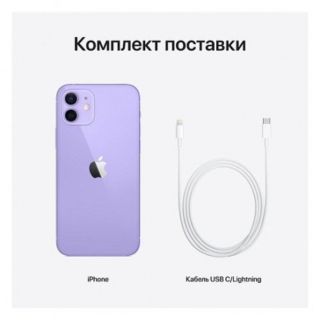 Смартфон Apple iPhone 12 256GB Purple (MJNQ3)  Фото №5