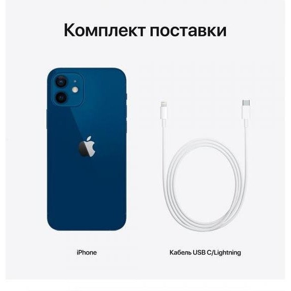 Смартфон Apple iPhone 12 256GB Blue (MGJK3/MGHL3) (No Box)  Фото №3