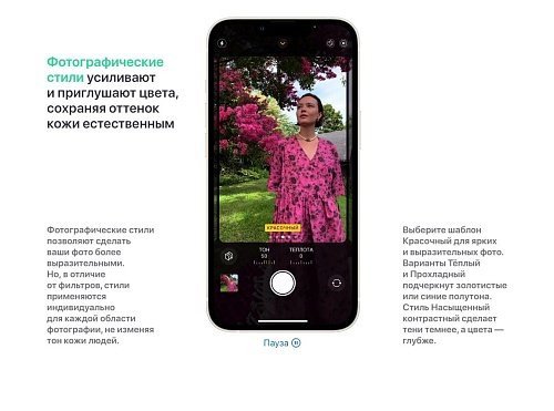 Смартфон Apple iPhone 13 128GB Pink (MLPH3) (No Box)  Фото №12