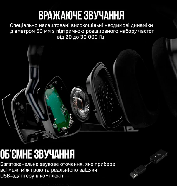 Навушники з мікрофоном Corsair Void RGB Elite USB Black (CA-9011203)  Фото №1