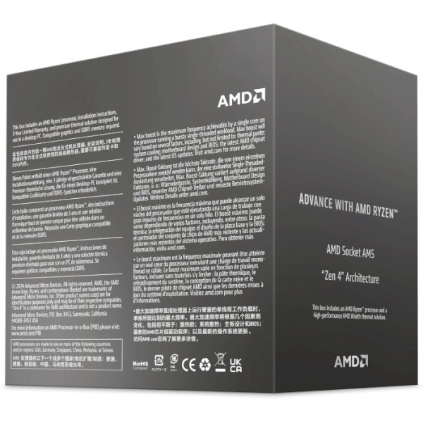 Процесор AMD Ryzen 5 8400F (100-100001591BOX)  Фото №1