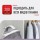 Парогенератор Tefal Express Optimal SV4111E1  Фото №5