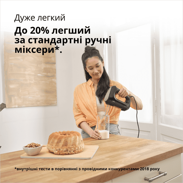 Міксер ручний Braun HM2110BK  Фото №7