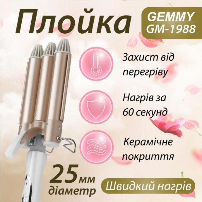 Плойка для волосся Geemy GM-1988  Фото №1