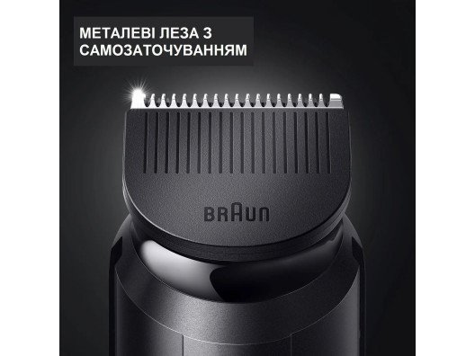 Тример для бороди та вусів Braun BeardTrimmer 3 BT3322  Фото №4