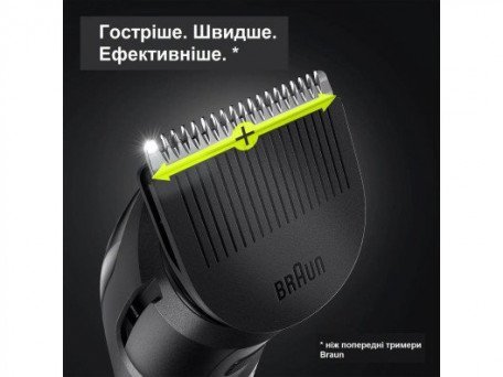 Тример для бороди та вусів Braun BeardTrimmer 3 BT3322  Фото №2