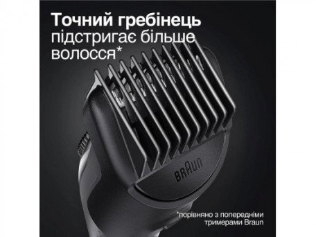 Тример для бороди та вусів Braun BeardTrimmer 3 BT3322  Фото №3