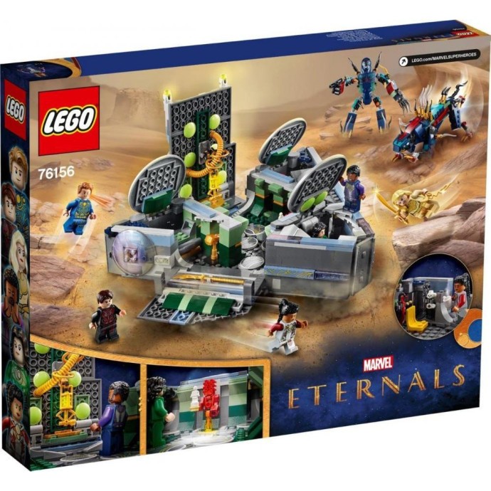 Блоковий конструктор LEGO Зліт Домо (76156)  Фото №0