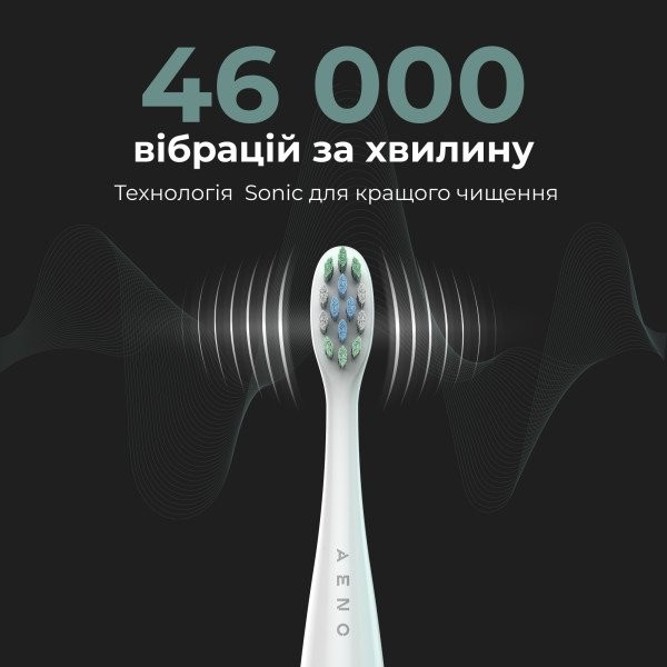 Електрична зубна щітка AENO DB1S (ADB0001S)  Фото №14