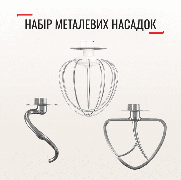 Кухонна машина Tefal Bake Essential QB160138  Фото №4