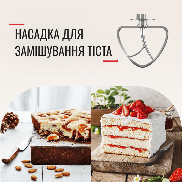 Кухонна машина Tefal Bake Essential QB160138  Фото №6