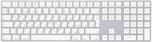 Клавіатура Apple Magic Keyboard with Numeric Keypad (MQ052)