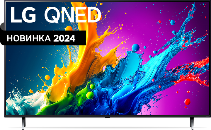 Телевизор LG 43QNED80  Фото №0