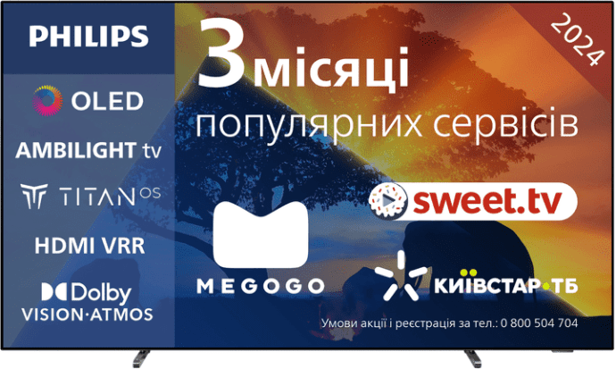 Телевізор Philips 55OLED769/12  Фото №0