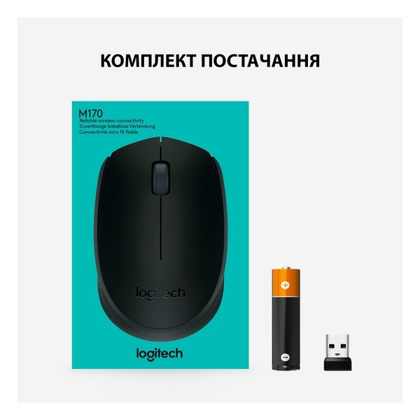 Миша Logitech M171 Black (910-00442)  Фото №6