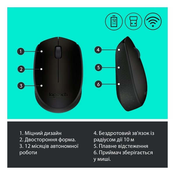 Миша Logitech M171 Black (910-00442)  Фото №5