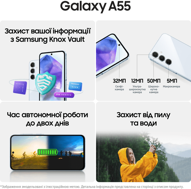 Смартфон Samsung Galaxy A55 5G 8/128GB Awesome Lilac (SM-A556BLVA)  Фото №9