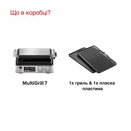 Электрогриль прижимной Braun MultiGrill 7 CG 7040  Фото №2