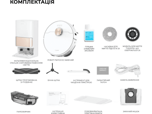 Робот-пилосос з вологим прибиранням Dreame Bot L10s Pro Ultra  Фото №10