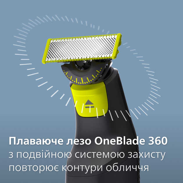 Ніж для машинки Philips Лезо для тримера Philips OneBlade 360 4-Pack (QP440/50)  Фото №6