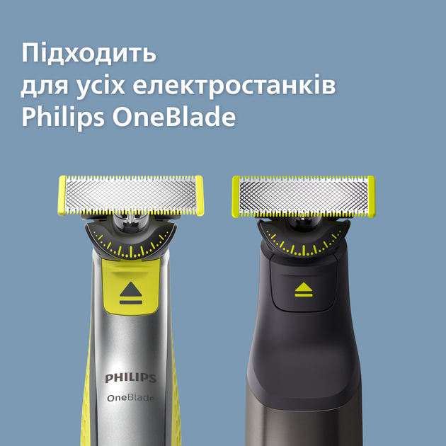 Ніж для машинки Philips Лезо для тримера Philips OneBlade 360 4-Pack (QP440/50)  Фото №1