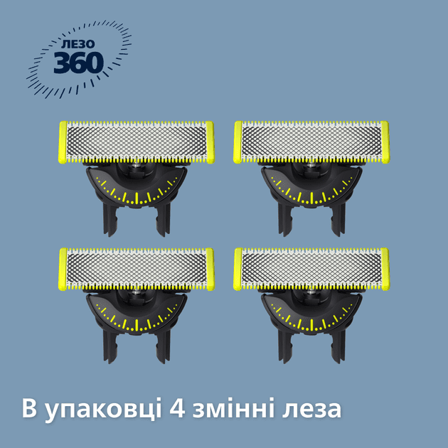 Ніж для машинки Philips Лезо для тримера Philips OneBlade 360 4-Pack (QP440/50)  Фото №0