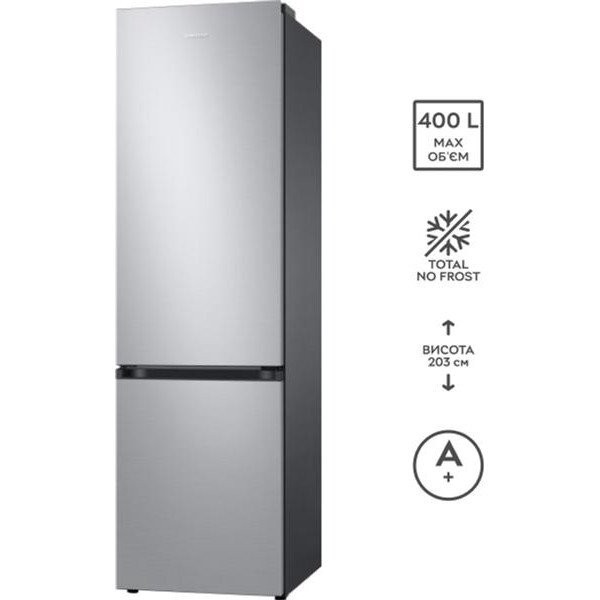 Холодильник с морозильной камерой Samsung RB38T603FSA  Фото №1