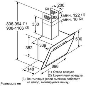 Витяжка похила Bosch DWK97JM20  Фото №0