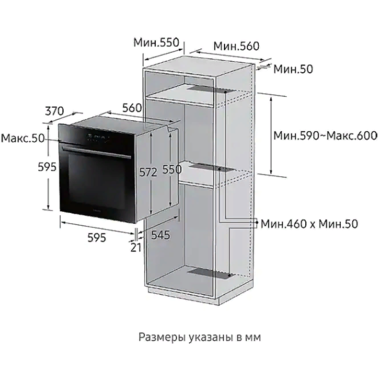 Духовка електрична Samsung NV70H5587BB  Фото №2