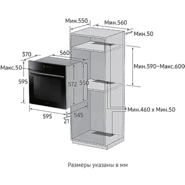 Духовка електрична Samsung NV70H5587BB  Фото №2