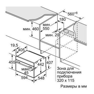 Духовка електрична Siemens CM678G4S1  Фото №1