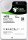 Жесткий диск Seagate Exos X16 SAS 14 TB (ST14000NM002G)