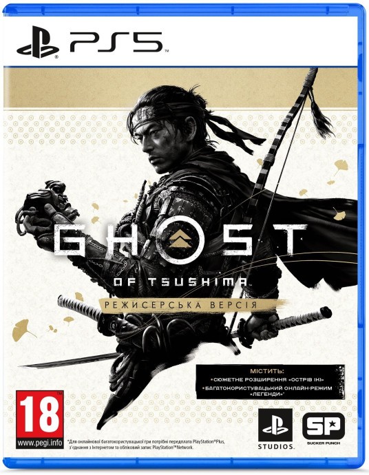 Гра для PS5 Ghost of Tsushima Director&#039;s Cut PS5
