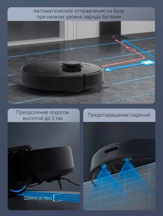 Робот-пылесос с влажной уборкой Dreame D9 PRO (RLS5-BL0)  Фото №6