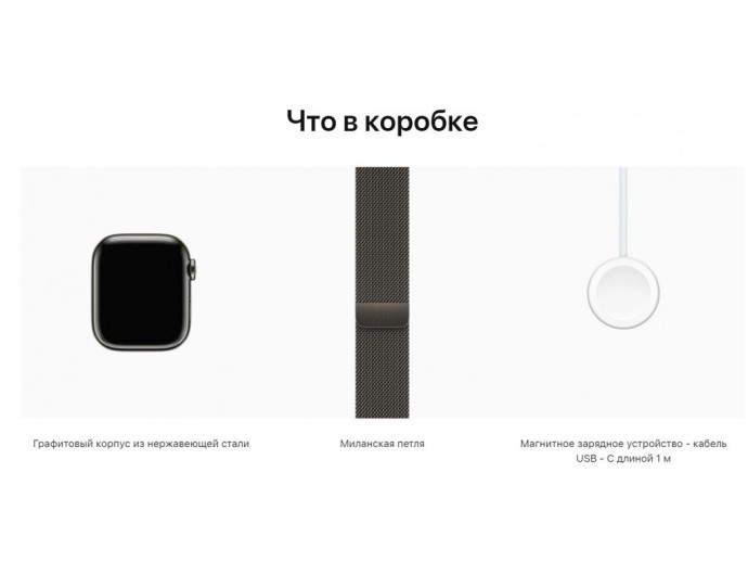 Смарт-часы Apple Watch Series 7 GPS + Cellular 41mm Graphite Stainless Steel Case with Graphite Milanese Loop (MKHK3)  Фото №2