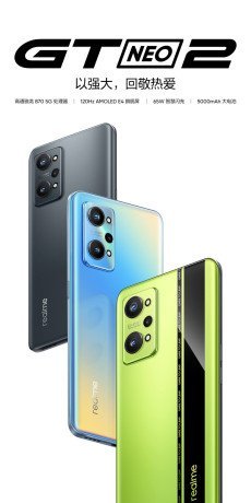Смартфон realme GT Neo 2 8/128GB Neo Black  Фото №7