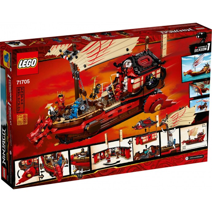Блоковий конструктор LEGO Ninjago Літаючий корабель Майстра Ву (71705)  Фото №2