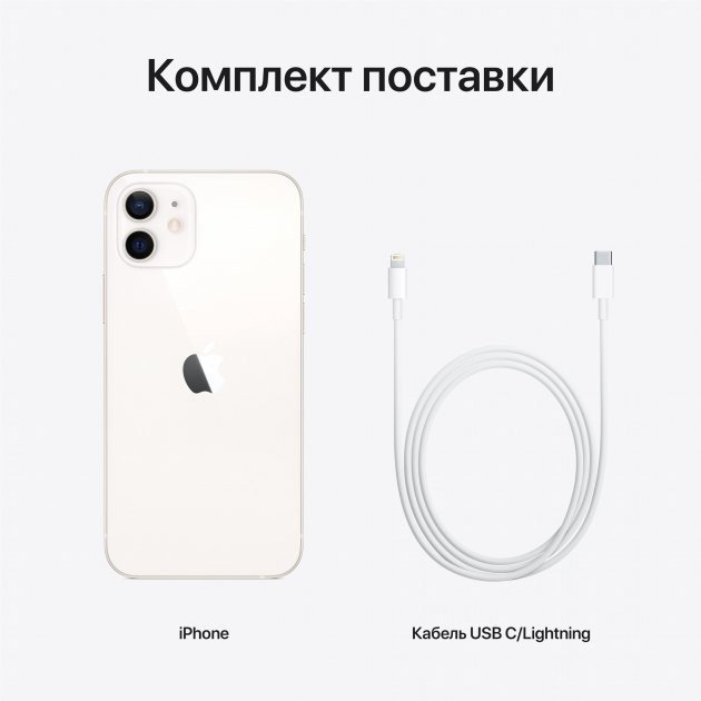 Смартфон Apple iPhone 12 128GB White (MGJC3/MGHD3)  Фото №4