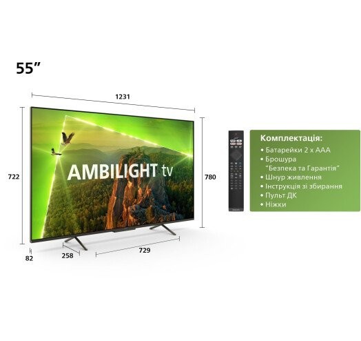 Телевизор Philips 55PUS8118/12  Фото №6