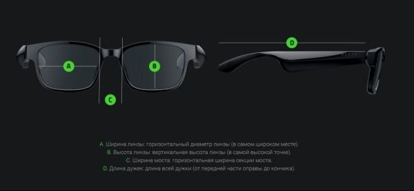 Навушники з мікрофоном Razer Anzu Smart Glasses Round Design L Blue Light and Sunglass Lens Bundle (RZ82-03630400-R3M1)  Фото №13