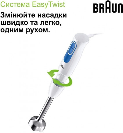 Блендер Braun MQ20236MWH  Фото №3