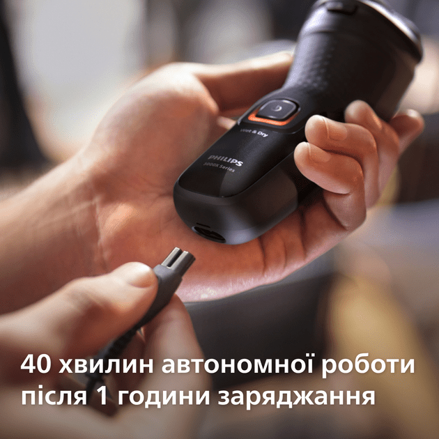 Электробритва мужская Philips Shaver Series 3000X X3051/00  Фото №8